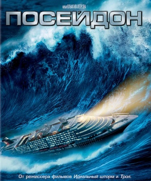 Blu-Ray