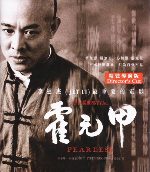 Blu-Ray