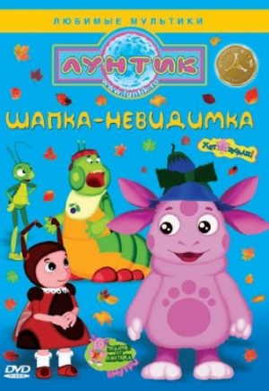 DVD