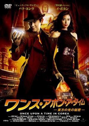 DVD