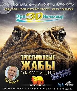 Blu-Ray