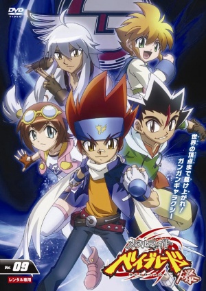 DVD