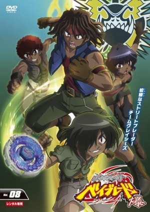 DVD
