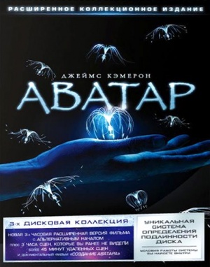 Blu-Ray