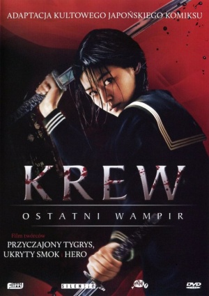 DVD