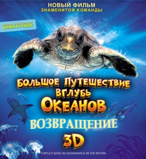 Blu-Ray
