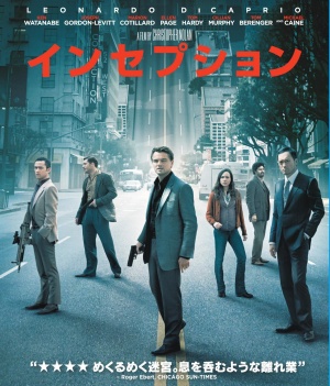 Blu-Ray