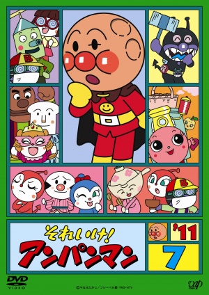 DVD