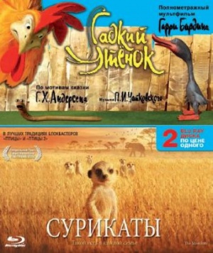 Blu-Ray