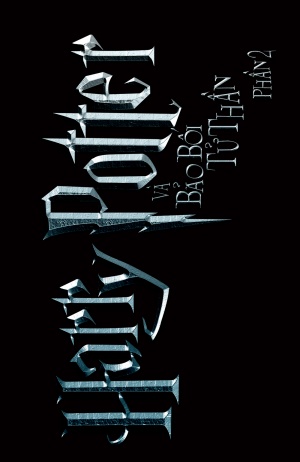 Harry Potter and the Deathly Hallows - Part 2