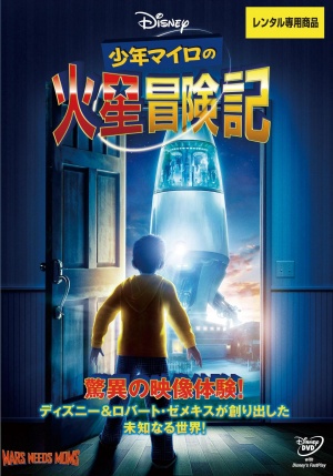 DVD