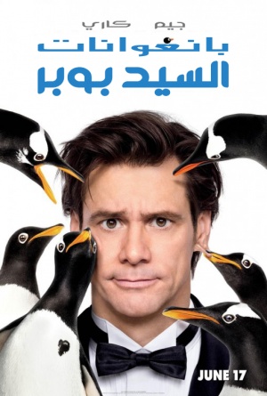 Mr. Popper's Penguins