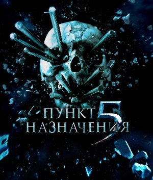 Blu-Ray