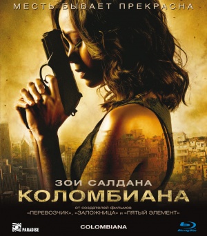 Blu-Ray