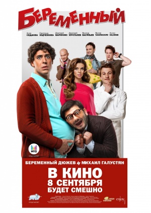 Beremennyy