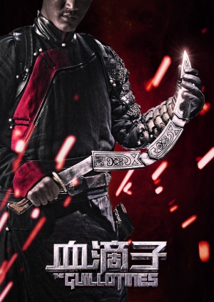 Xue di zi