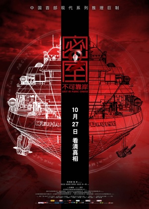 Mi shi zi bu ke kao an
