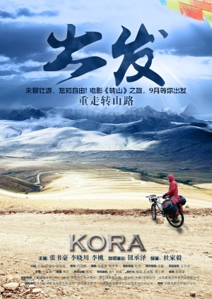 Kora
