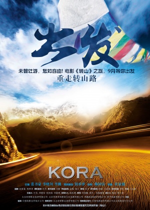 Kora