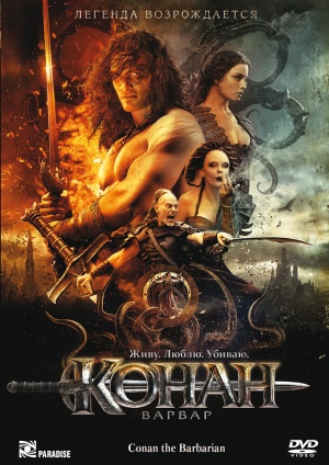 DVD