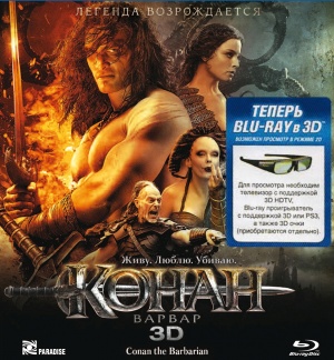 Blu-Ray