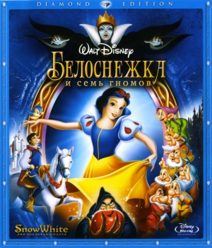 Blu-Ray