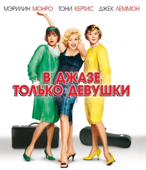Blu-Ray