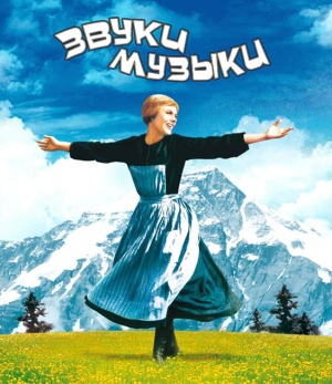 Blu-Ray