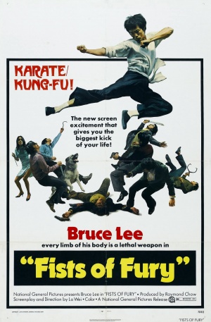 Jing wu men