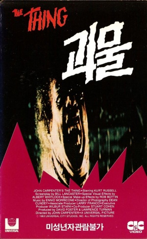 The Thing