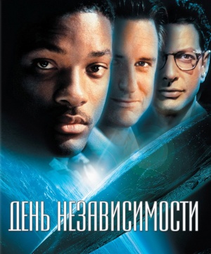 Blu-Ray