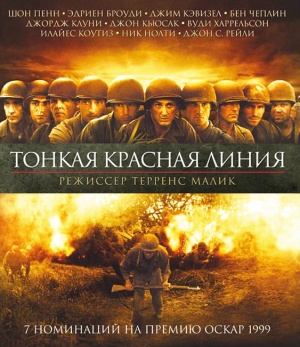 Blu-Ray