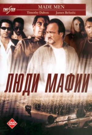 DVD