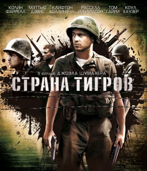 Blu-Ray