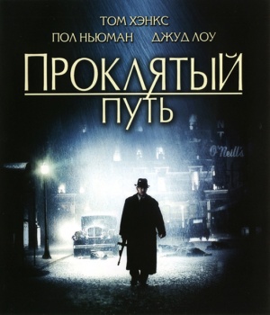 Blu-Ray