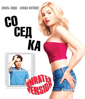 Blu-Ray