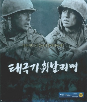 Blu-Ray