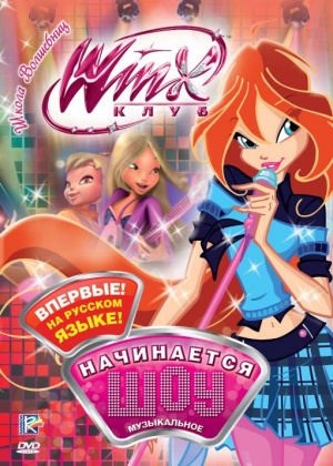 DVD