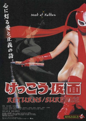 Kekkô Kamen: Surprise