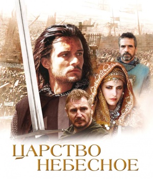 Blu-Ray