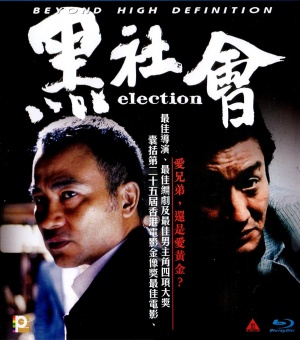 Blu-Ray