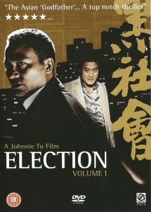 DVD