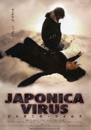 Japonika uirusu