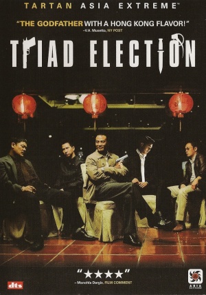 DVD