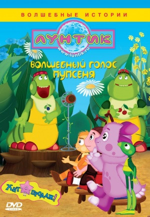DVD
