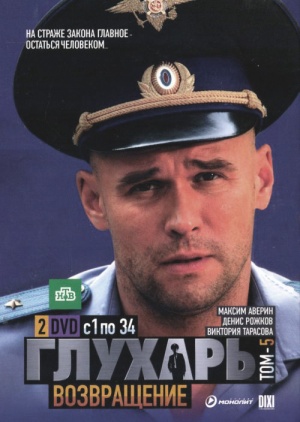 DVD