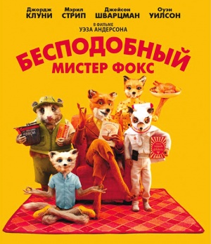 Blu-Ray