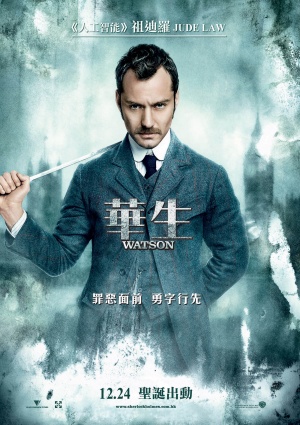 Sherlock Holmes