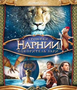 Blu-Ray