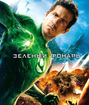 Blu-Ray